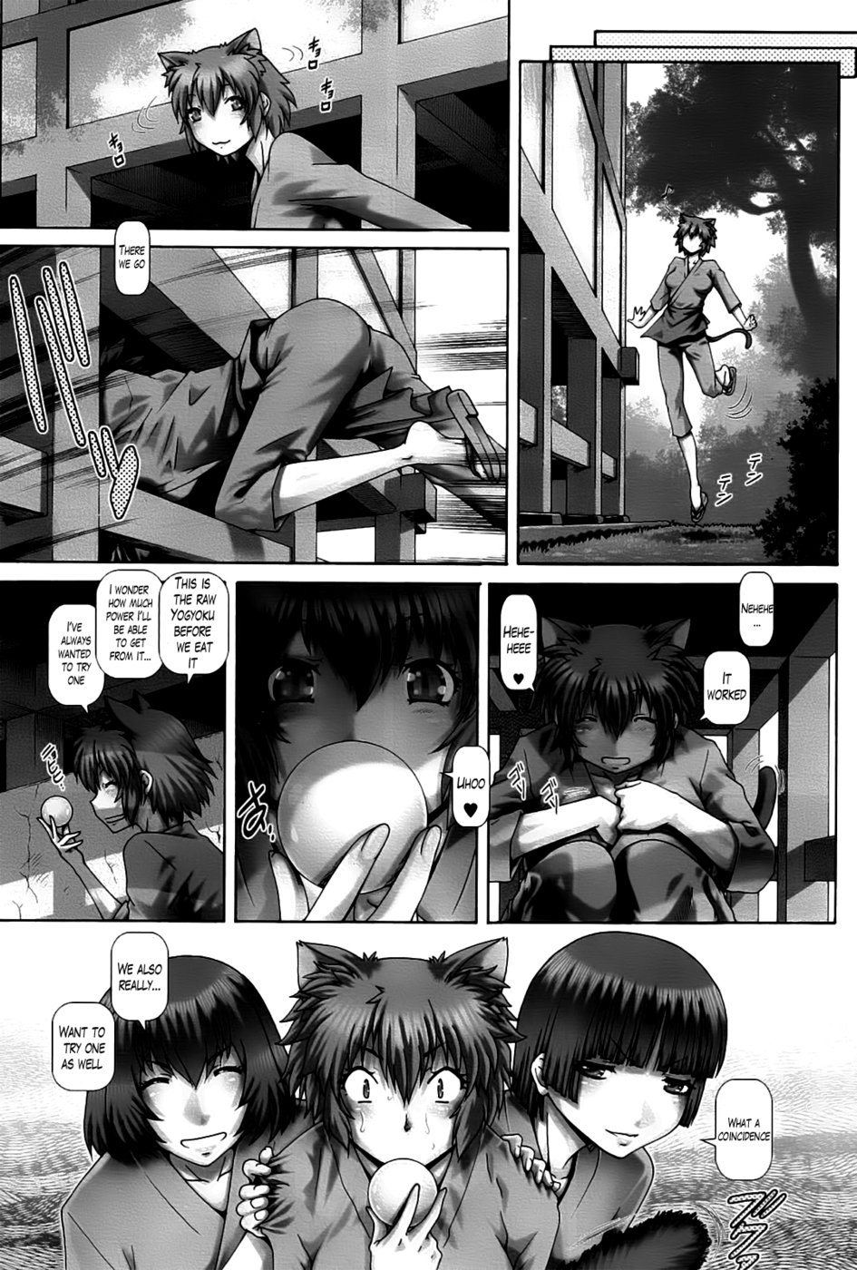 Hentai Manga Comic-Ayakashi Yakata no Miko-Chapter 5-3